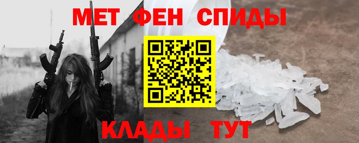 АМФЕТАМИН Premium  Амфетамин  АМФ  Вход с VPN  Ревда 