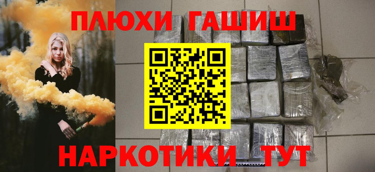 Ревда  Гашиш Ice-O-Lator  ГАШ Изолятор  Вход с VPN 