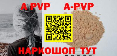 молекула духа Рыбинск