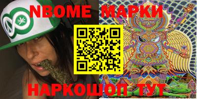 молекула духа Рыбинск