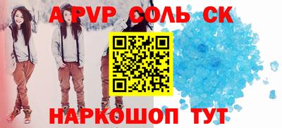 mdpv Рязань