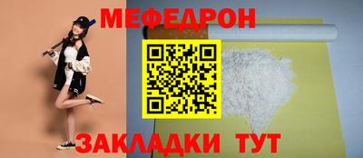 молекула духа Рыбинск