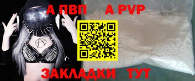 молекула духа Рыбинск