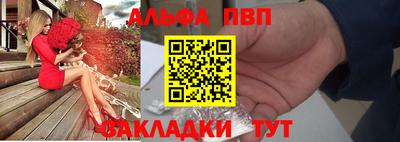 mdpv Рязань