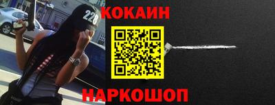 молекула духа Рыбинск