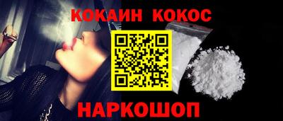 ГАЛЛЮЦИНОГЕННЫЕ ГРИБЫ Рузаевка
