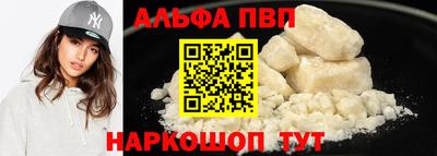 mdpv Рязань