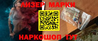 ГАЛЛЮЦИНОГЕННЫЕ ГРИБЫ Рузаевка