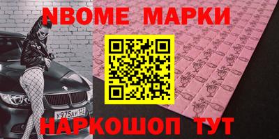 ГАЛЛЮЦИНОГЕННЫЕ ГРИБЫ Рузаевка