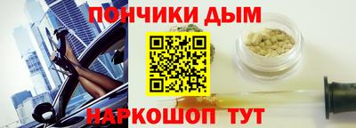 молекула духа Рыбинск