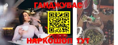 молекула духа Рыбинск