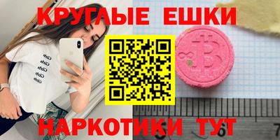 ГАЛЛЮЦИНОГЕННЫЕ ГРИБЫ Рузаевка