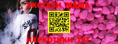 молекула духа Рыбинск