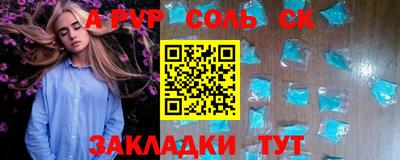 ГАЛЛЮЦИНОГЕННЫЕ ГРИБЫ Рузаевка
