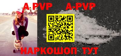 mdpv Рязань