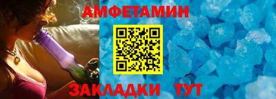 молекула духа Рыбинск