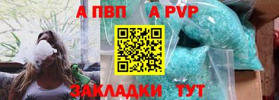 молекула духа Рыбинск