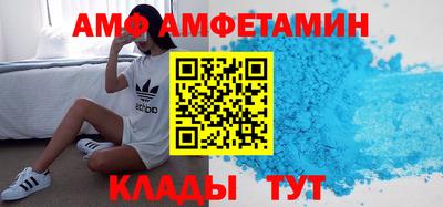 молекула духа Рыбинск