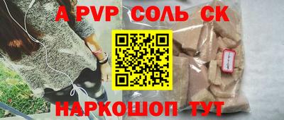 ГАЛЛЮЦИНОГЕННЫЕ ГРИБЫ Рузаевка