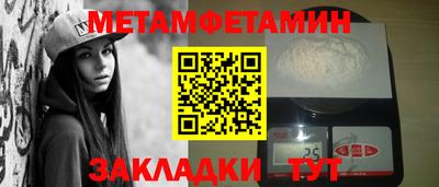 молекула духа Рыбинск