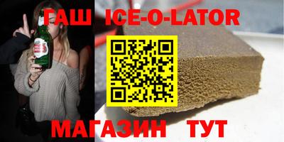 ГАЛЛЮЦИНОГЕННЫЕ ГРИБЫ Рузаевка