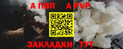 mdpv Рязань