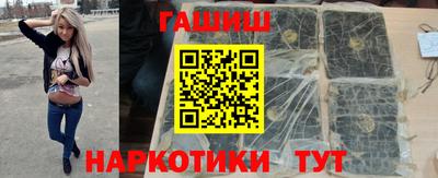 молекула духа Рыбинск