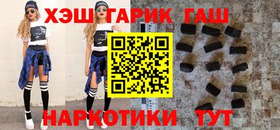 молекула духа Рыбинск