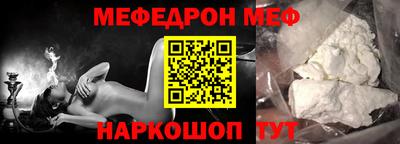 молекула духа Рыбинск