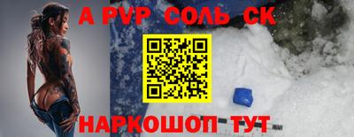 молекула духа Рыбинск