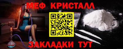 молекула духа Рыбинск