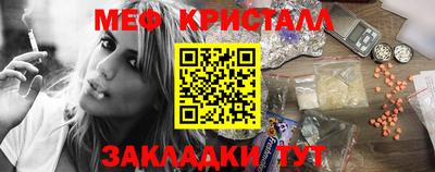 ГАЛЛЮЦИНОГЕННЫЕ ГРИБЫ Рузаевка