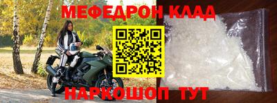 mdpv Рязань