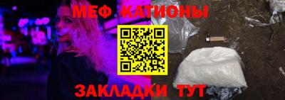 mdpv Рязань