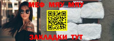 mdpv Рязань