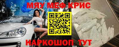 молекула духа Рыбинск