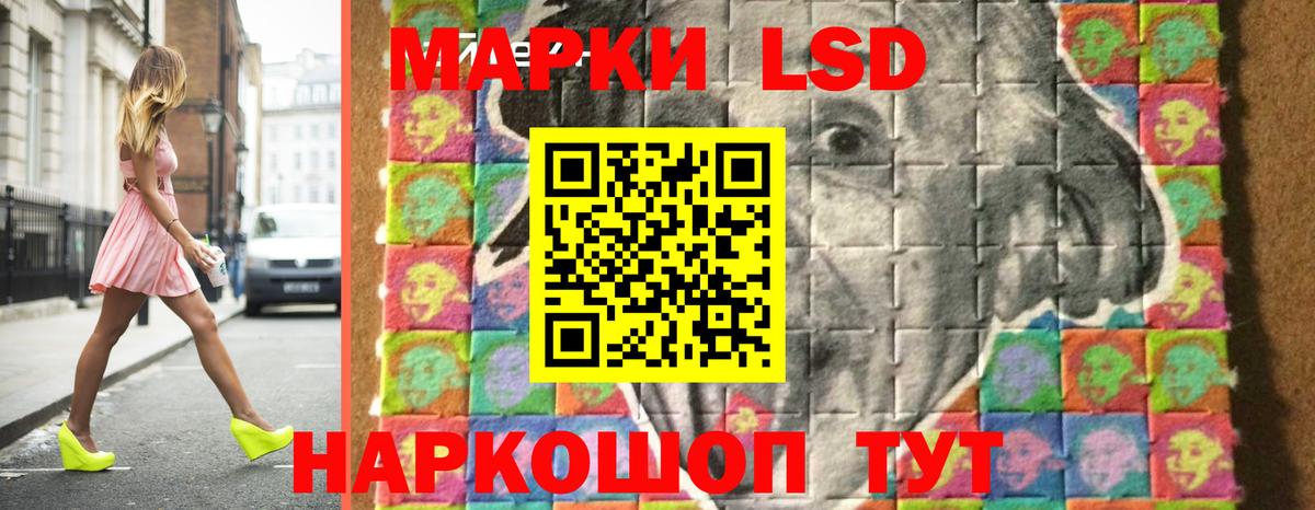 Ревда  ЛСД экстази ecstasy  Вход с VPN  LSD-25 экстази кислота 