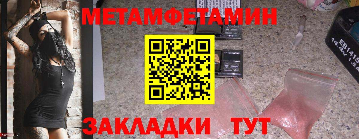 Первитин витя Ревда